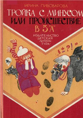 5а