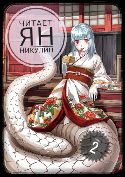 Мир Фермы