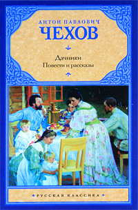Дачники
