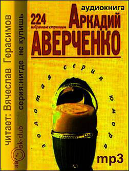 Смешное в страшном