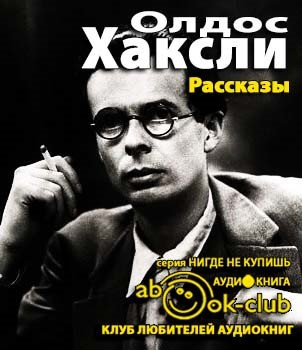 Рассказы