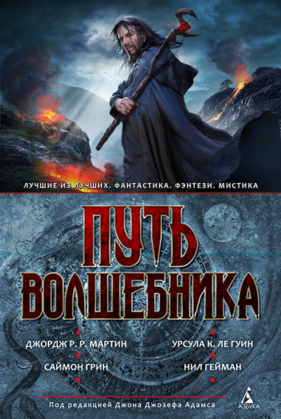 Дар