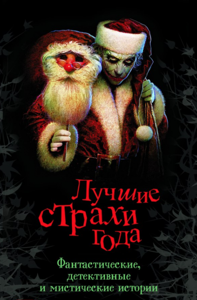 Джентльменам вслед