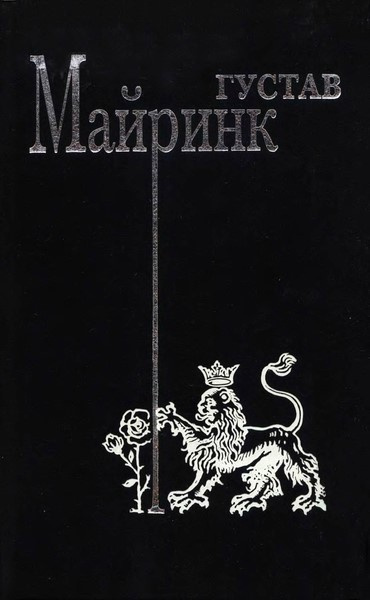 Избранные рассказы