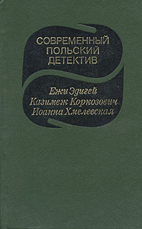 По ходу пьесы