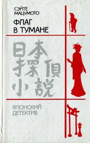 Маленькая гостиница