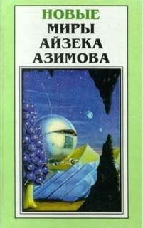 Профессия