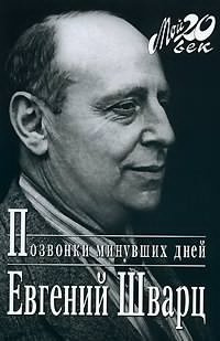 Пьесы