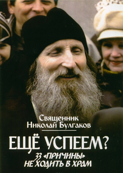 причины