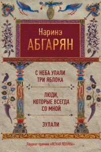Рассказы
