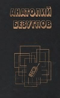 Прокурор